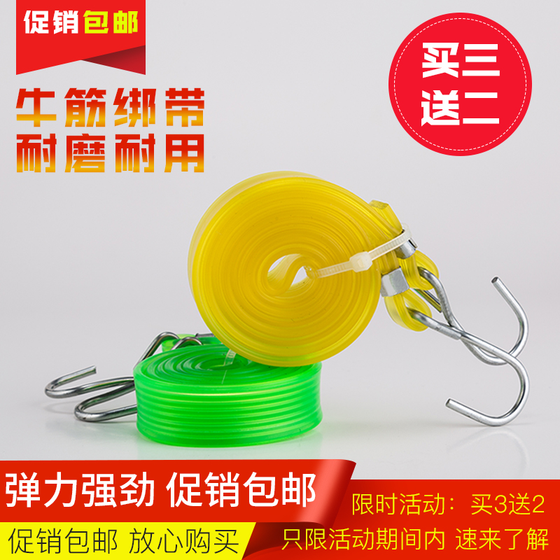 电动车儿童座椅前置绑带弹力绳自行车摩托车固定安全带牛筋带拉力