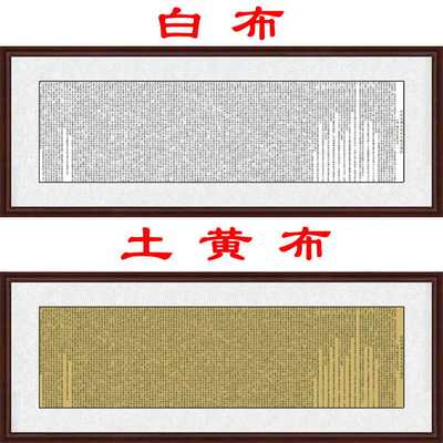 寺庙佛堂客厅玄关堂屋佛经书