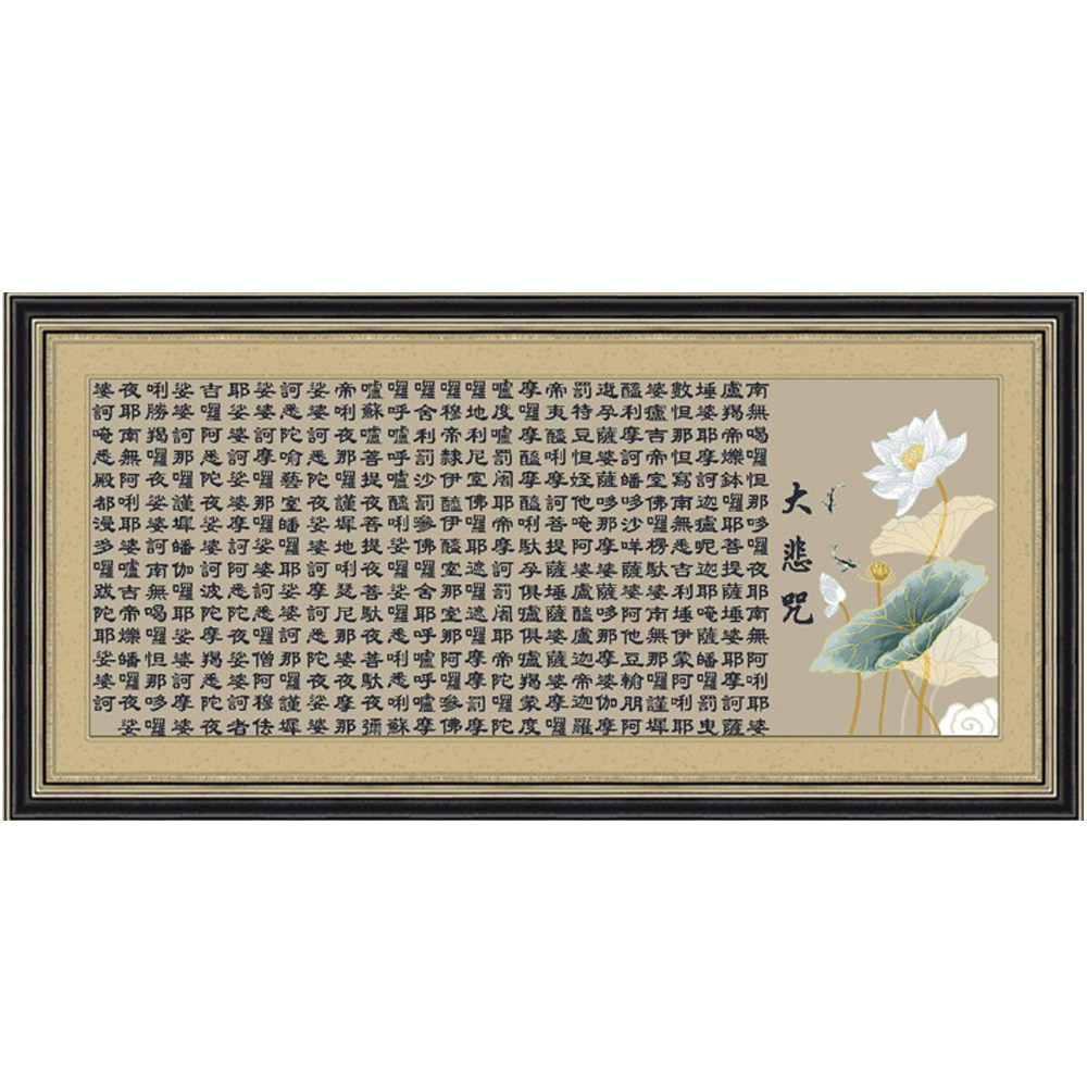 新款荷花莲花大悲咒十字绣线绣刺绣套件印花清晰简单易绣送小工具