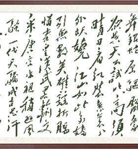 精品沁园春雪线绣刺绣十字绣套件
