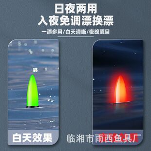 小物漂电子夜光漂微物溪流鳑鲏溪石斑专业漂短小浅水漂高灵敏鱼漂