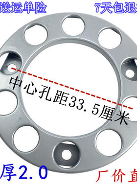 轮胎毂踏脚解放圈货车陕汽