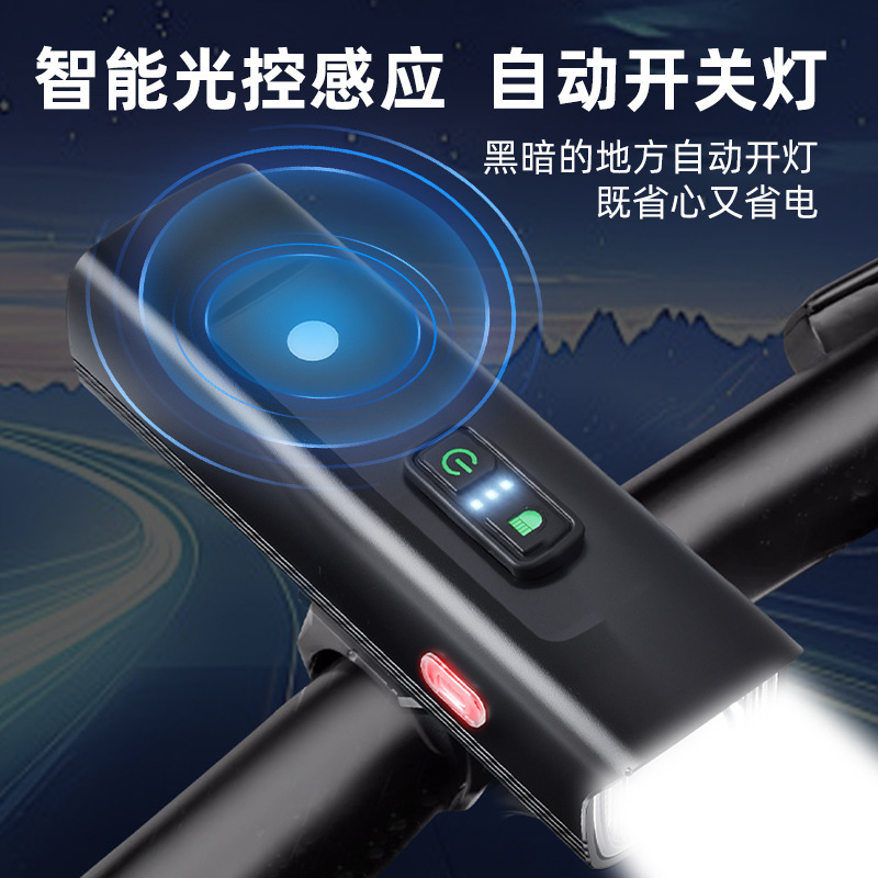 公路车智能光控夜间骑行照明灯