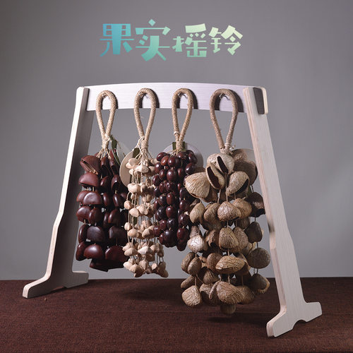 梵木果南非果壳手铃摇铃天然植物音乐会小众伴奏音束便携手摇风铃