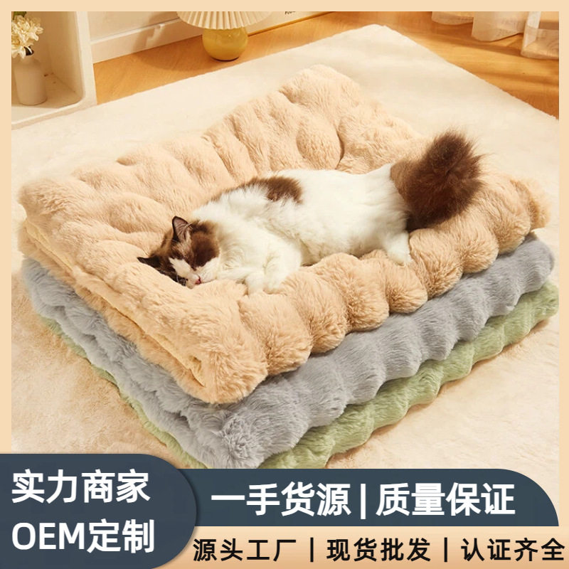 猫窝踩奶软垫猫垫子冬天保暖猫咪睡垫猫垫垫狗狗毛毯宠物睡觉毯子,宠物/宠物食品及用品,猫笼子/猫别墅,淘宝优惠券,粉丝福利购,淘宝优惠卷