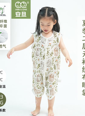 安旦婴儿睡袋夏季竹棉纱布空调房无袖背心轻薄款分腿睡袋安旦睡袋