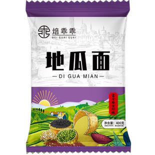 纯地瓜面粉粗杂粮粉农家老人健身红薯五谷杂粮面粉做煎饼饼子馒头