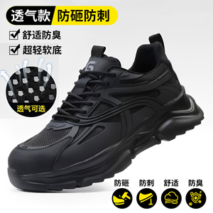 钢头防砸防刺穿10KV绝缘劳保鞋