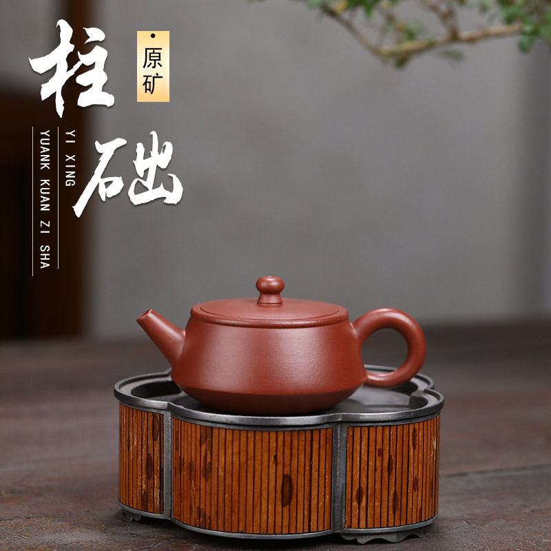 宜兴原矿大红袍小品柱础壶紫砂壶