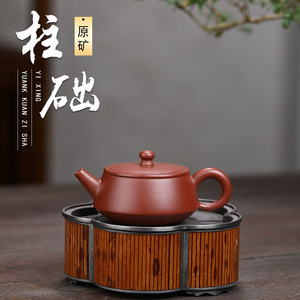 宜兴原矿大红袍小品柱础壶紫砂壶