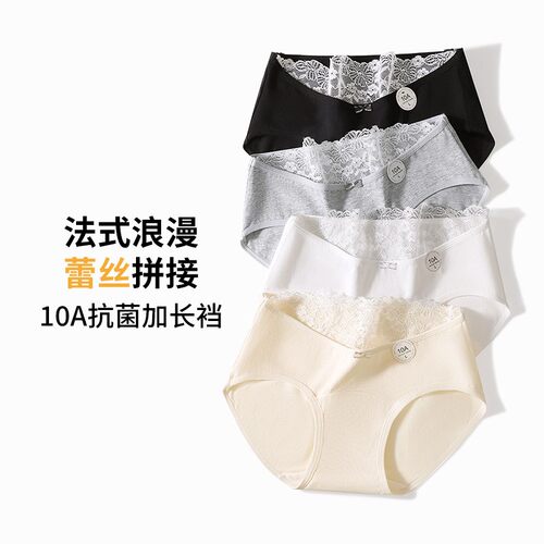 法式浪漫蕾丝拼接纯棉女内裤亲肤透气10A少女裆纯欲全棉女士内裤