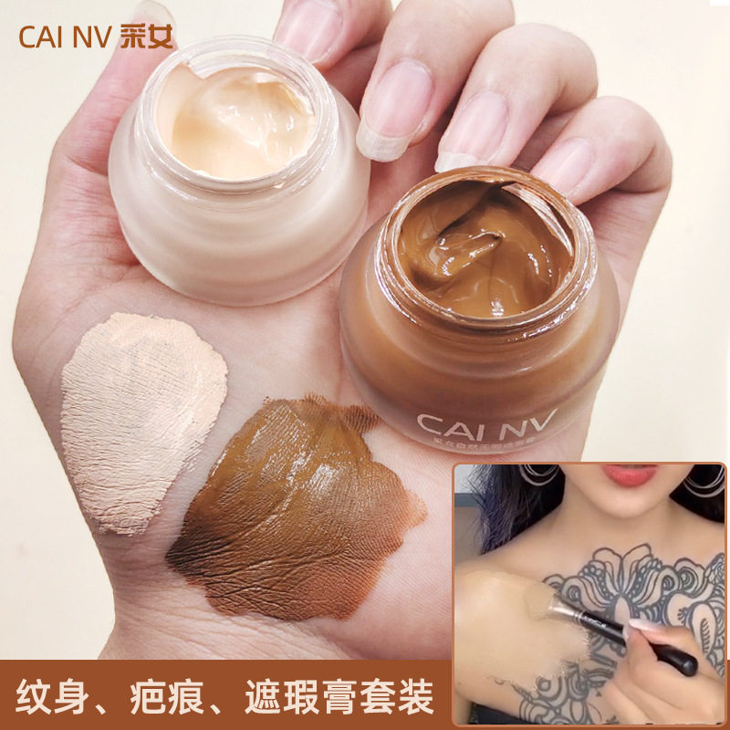强力纹身遮瑕膏防水专业纹身遮盖隐形贴肉色遮挡疤痕胎记伤疤