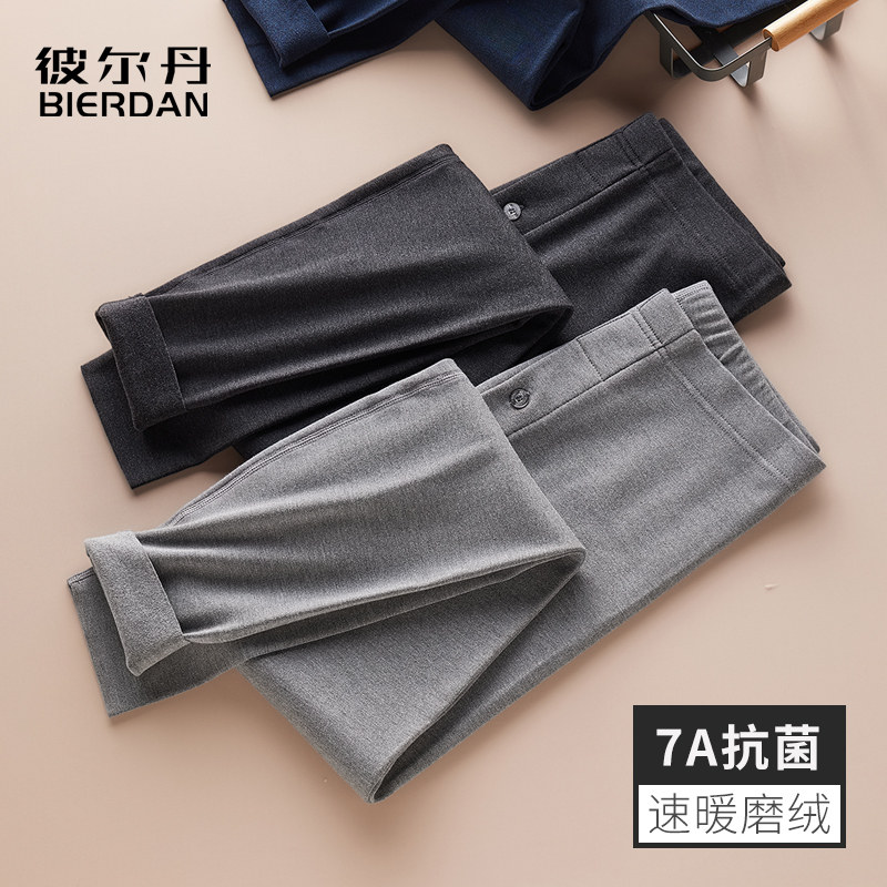 男士德绒秋裤保暖裤薄绒发热无痕打底秋冬季打底秋裤加绒柔软薄款,女士内衣/男士内衣/家居服,保暖裤,淘宝优惠券,粉丝福利购,淘宝优惠卷