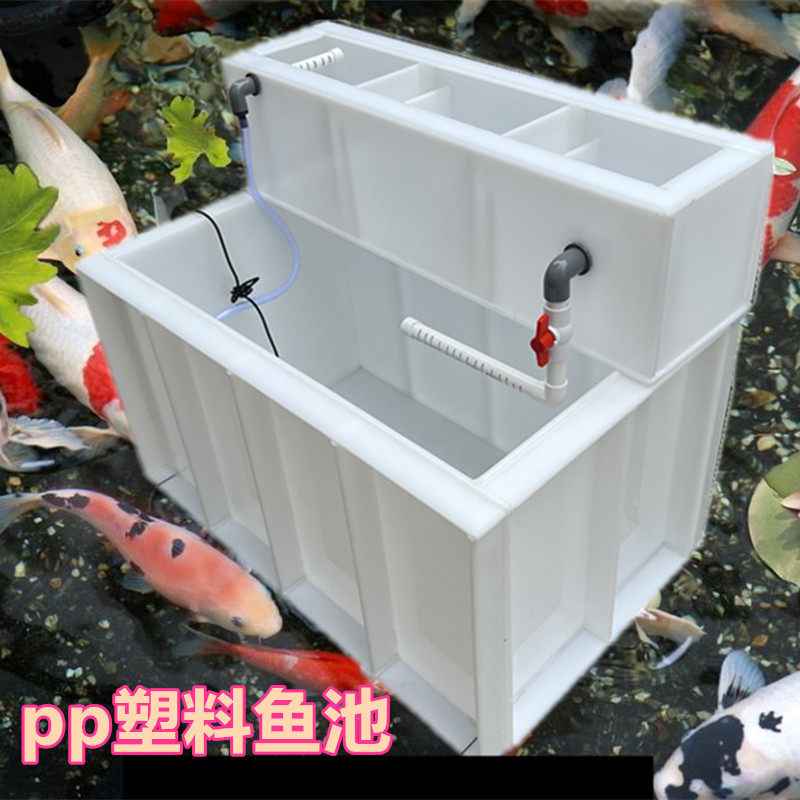 加厚PP塑料上过滤鱼缸阳台家用锦鲤缸室外养鱼池花园金鱼池轻体鱼