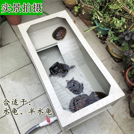 特大号PP塑料晒台生态乌龟箱塑料龟池环保龟缸带晒台底部排水