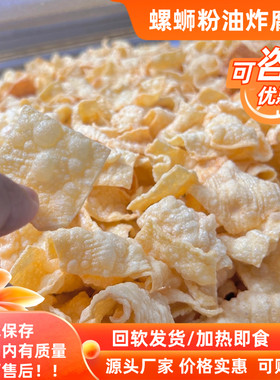 商用油炸腐竹10斤螺蛳粉专用
