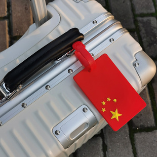 国潮中国卡通挂牌吊牌托运牌登机飞机行李牌拉杆箱绑带旅行箱标签