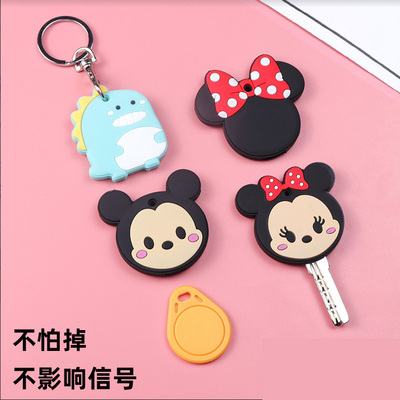 感应电梯水滴可爱钥匙套硅胶