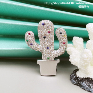 小众水晶胸花欧美男女通用款 高档复古仙人掌胸针时尚 潮流微章别针