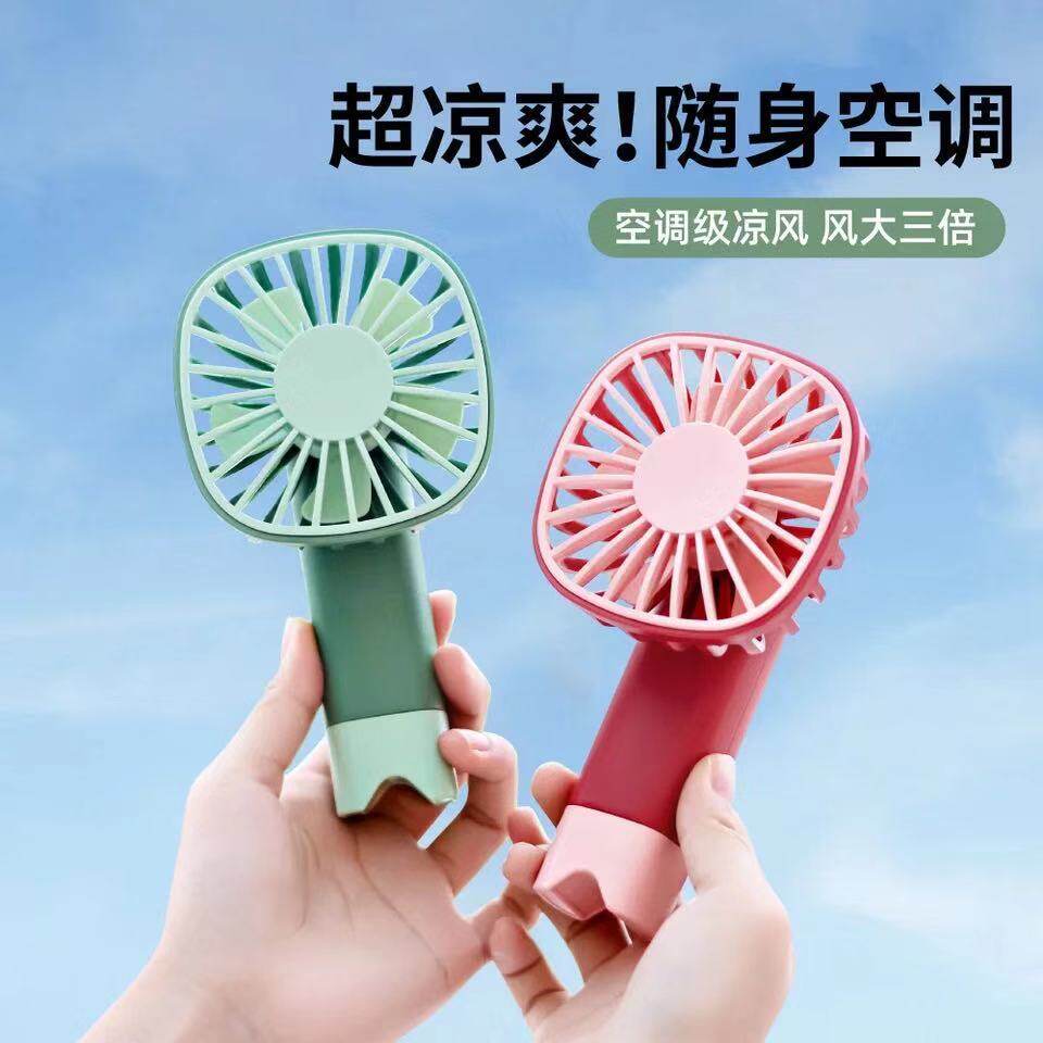学生少女usb充电宿舍办公桌面台式 调风向便携手持静音迷你小风扇