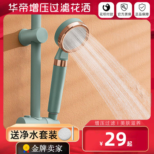 小米花洒质量怎么样 小米花洒口碑怎么样 小麦优选