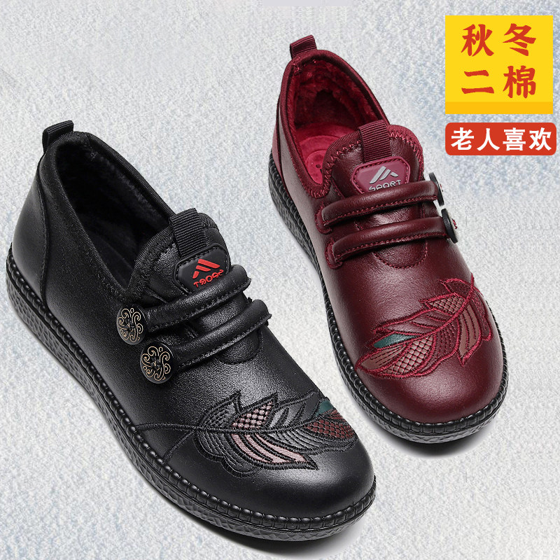 老北京布鞋女二棉鞋秋冬加绒保暖妈妈棉鞋防滑老年人奶奶薄绒棉鞋,女鞋,传统布鞋,淘宝优惠券,粉丝福利购,淘宝优惠卷