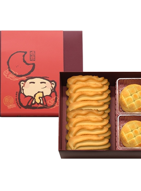 香港奇华饼家喜饼伴手礼盒