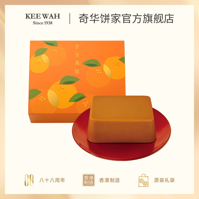 中国香港【奇华饼家】红糖年糕手工特产年货礼盒送礼零食椰汁糕点