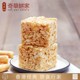 黑糖糕点进口点心特产零食 奇华饼家 鸡蛋沙琪玛4个装 中国香港