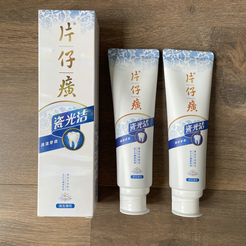 （2支套餐）片仔癀瓷光洁牙膏清莲薄荷香去咖啡渍茶烟渍亮白310g