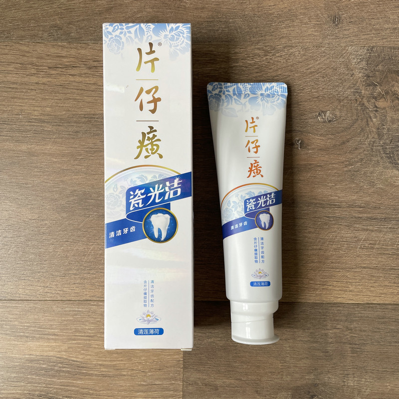 （1支套餐）片仔癀瓷光洁牙膏清莲薄荷香去咖啡渍茶烟渍亮白155g