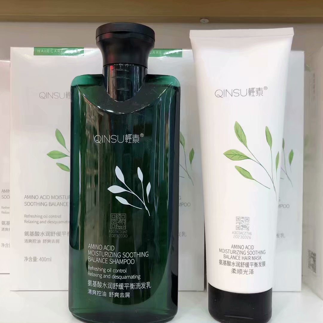 轻素氨基酸水润舒缓平衡洗发乳发膜控油去屑修护头皮精华生姜滋养