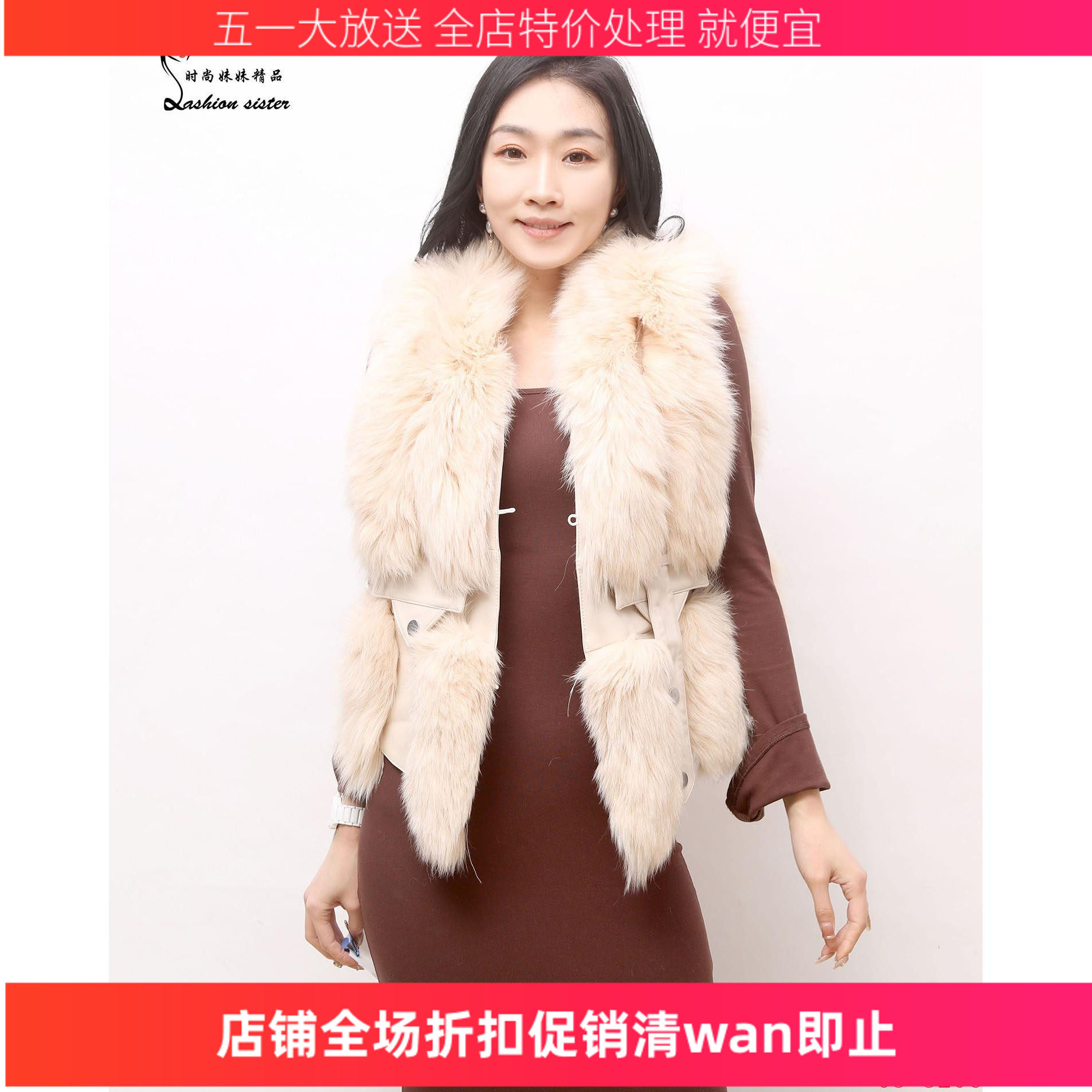 时尚妹妹精品2024 时尚秋冬新款女狐狸毛马甲 03-320C