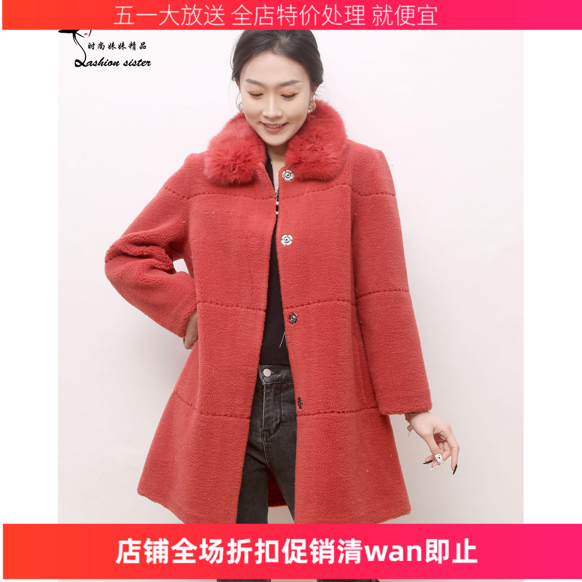 时尚妹妹精品2024 时尚秋冬新款女中长款颗粒羊毛大衣 42-730A