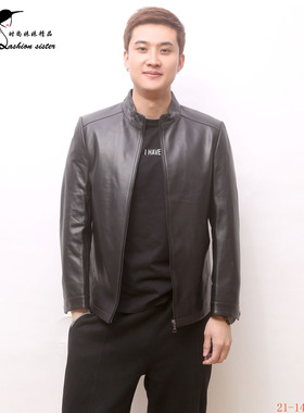 时尚妹妹精品2024 时尚春秋新款男绵羊皮短款夹克 21-143N
