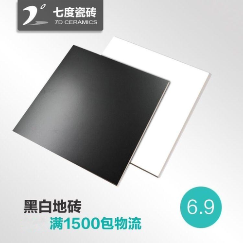 法式格子黑白厨房墙砖