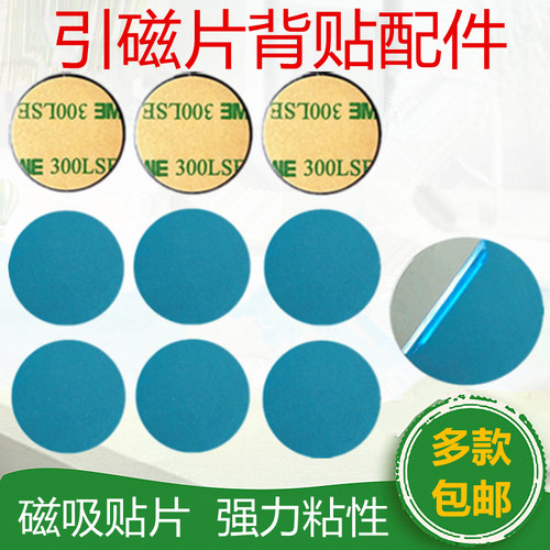 手机支架磁吸磁吸支架配件