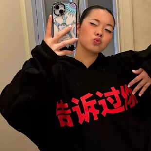 侃爷KanyeWest演唱会告诉过你帽衫美潮高街宽松日常休闲连帽卫衣