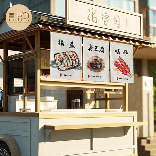 小吃隔断短帘定制厨房门帘日式帘