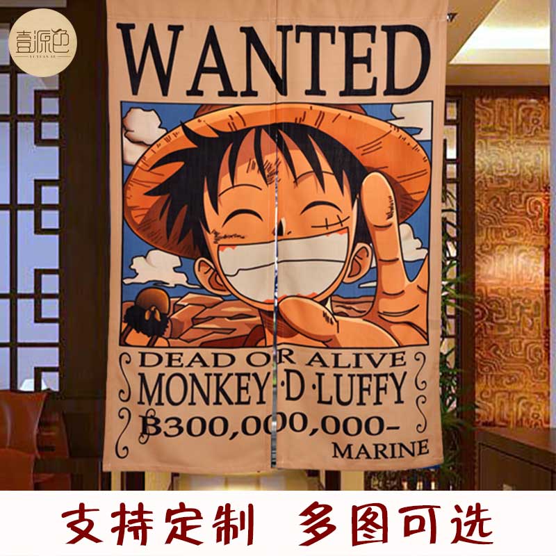 diy动漫餐厅厨房布艺门帘定制