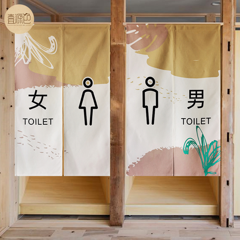 厚仿麻2022ins洗手间门帘免打孔