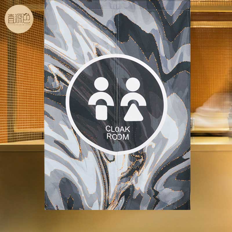 ins风洗手间库房试衣间布帘定制