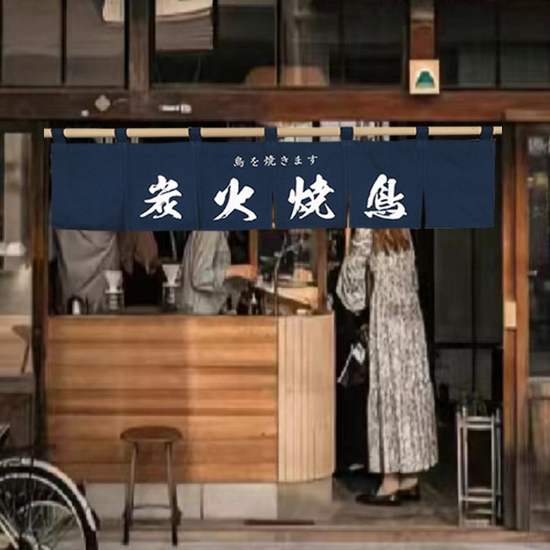 日式居酒屋装饰挂帘门头布艺广告招牌定制寿司店和风小旗子定做
