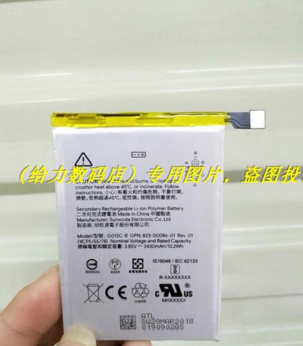 谷歌 Pixel 3 XL Pixel3 XL G013C-B  手机电池 板