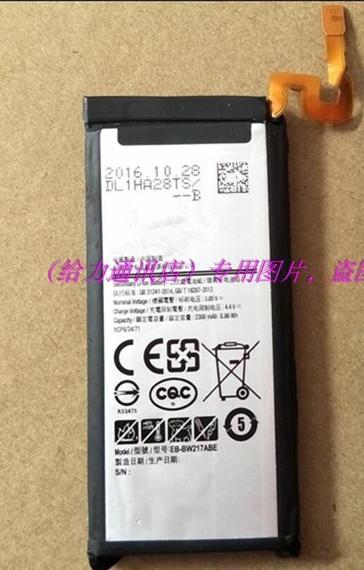 适用于 法利龙 三 EB-BW217ABE W2017  手机电池 电板