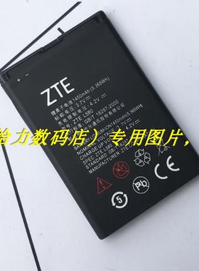 手机电池超聚源L788U288G