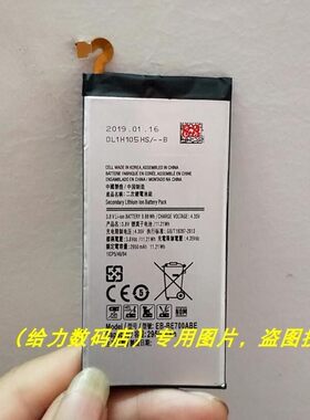 适用于 三 E7 SM-E7000 E7009 EB-BE700ABE E700F/D 手机电池 板