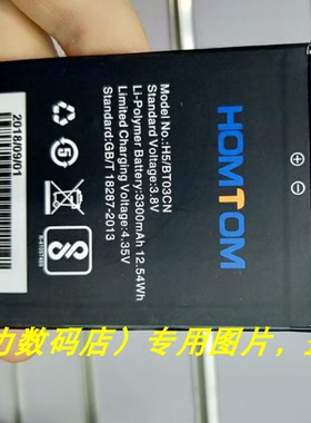 HOMTOM 恒通 H5 BT03CN H5/BT03CN 手机电池 电板
