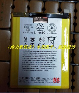 desire 12plus 板 超聚源 手机电池 B2Q5W100