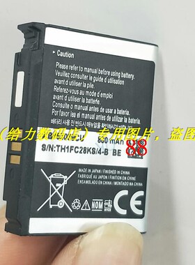 适用于 三 AB653039CC Z248 U908 U900 U908e S3310C U808  电池